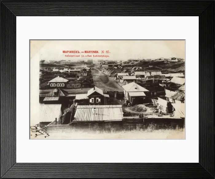 Framed Print : Mariinsk, Russia Framed Print : Mariinsk, Russia
