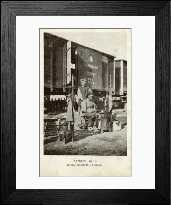 Framed Print : Barber at the trackside - Harbin, China Framed Print : Barber at the trackside - Harbin, China