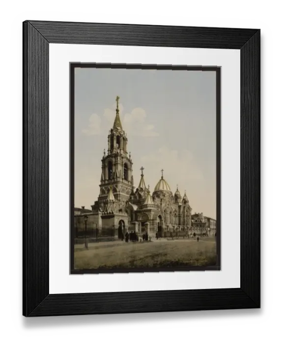 Framed Print : St. Demitry, Charkow, Russia, (i. e. Kharkiv, Ukraine) Framed Print : St. Demitry, Charkow, Russia, (i. e. Kharkiv, Ukraine)