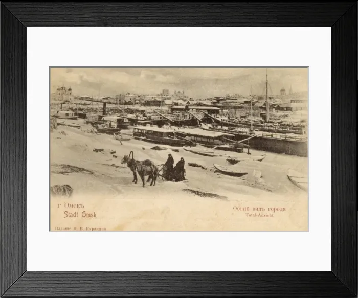 Framed Print : View of Omsk, Russia Framed Print : View of Omsk, Russia