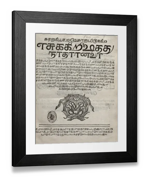 Framed Print : Title page of Tamil New Testament Framed Print : Title page of Tamil New Testament