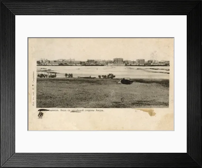 Framed Print : View of Blagoveshchensk across the Amur Framed Print : View of Blagoveshchensk across the Amur