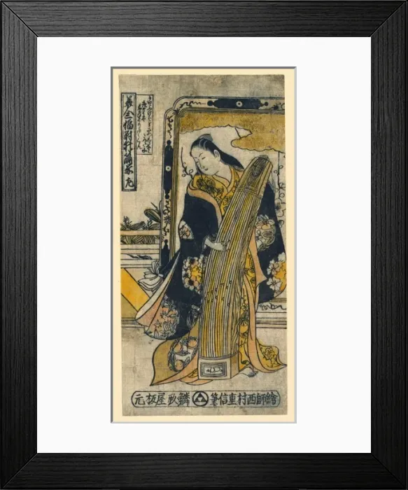 Framed Print : Hidari izutsu no mae Framed Print : Hidari izutsu no mae