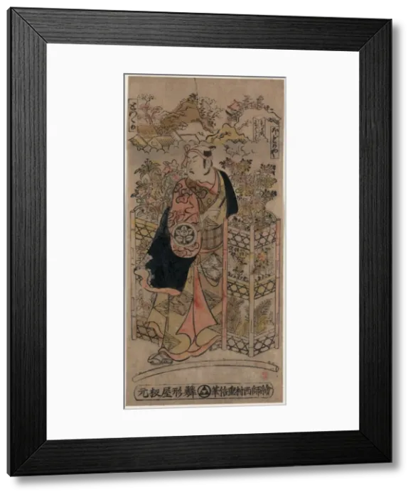 Framed Print : Ichimura Takenojo IV as a flower vendor Framed Print : Ichimura Takenojo IV as a flower vendor