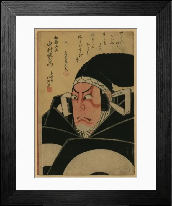 Framed Print : The actor Nakamura Utaemon in the role of Kato Masakiyo Framed Print : The actor Nakamura Utaemon in the role of Kato Masakiyo