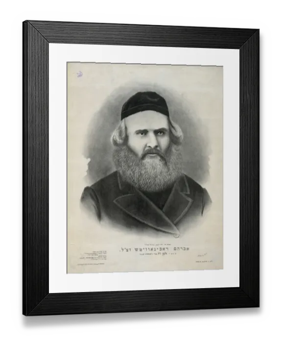 Framed Print : Abraham Rabinowitz Framed Print : Abraham Rabinowitz