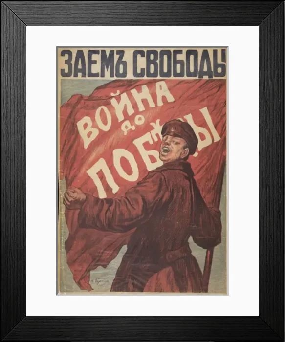 Framed Print : Loan for liberty. War until victory Framed Print : Loan for liberty. War until victory