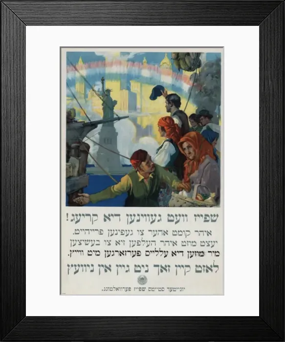 Framed Print : Food will win the war - You came here seeking freedom, now y Framed Print : Food will win the war - You came here seeking freedom, now y