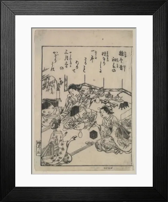 Framed Print : Girls day. Japanese print from a book shows three richly dressed women or girls eating Framed Print : Girls day. Japanese print from a book shows three richly dressed women or girls eating