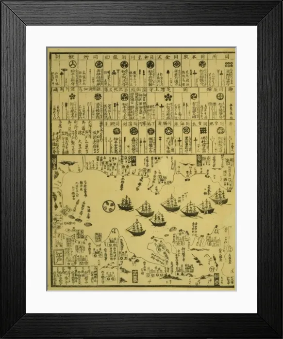 Framed Print : United States of North America: Perry arrives in Uraga, Sosh Framed Print : United States of North America: Perry arrives in Uraga, Sosh