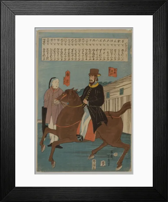 Framed Print : Foreign words Framed Print : Foreign words