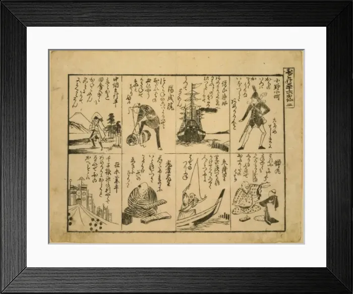 Framed Print : Parodies of poems by the 36 master poets Framed Print : Parodies of poems by the 36 master poets