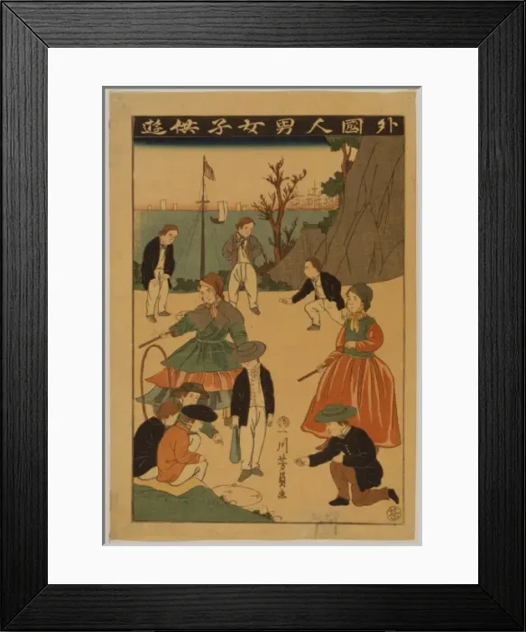 Framed Print : Picture of foreign children at play Framed Print : Picture of foreign children at play