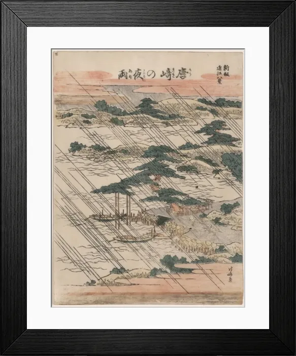 Framed Print : Evening rain at Karasaki Framed Print : Evening rain at Karasaki