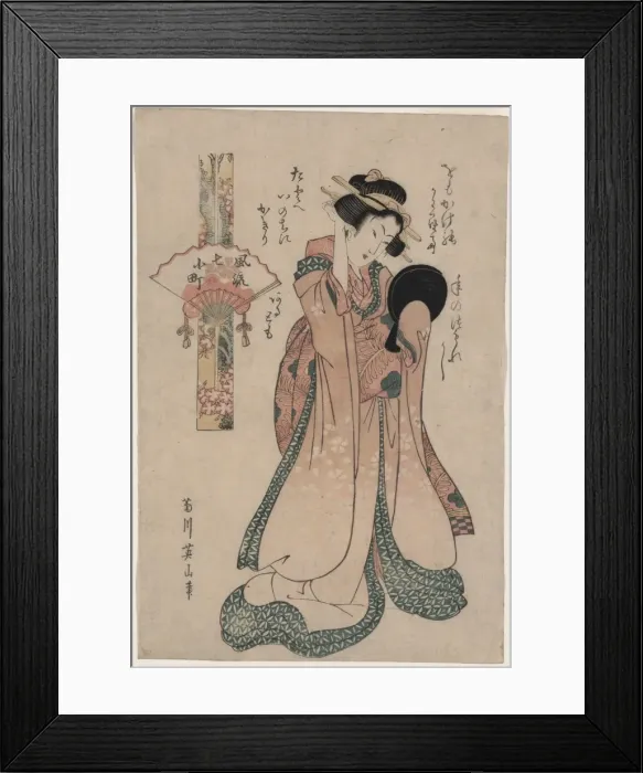 Framed Print : Kiyomizu Komachi Framed Print : Kiyomizu Komachi