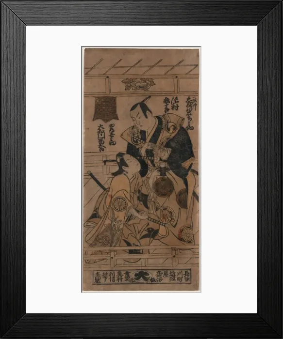 Framed Print : Sawamura Sojuro as Ichihoshi Otomo Hitachinosuke and Yamatog Framed Print : Sawamura Sojuro as Ichihoshi Otomo Hitachinosuke and Yamatog