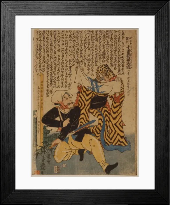 Framed Print : Farcical love story Framed Print : Farcical love story