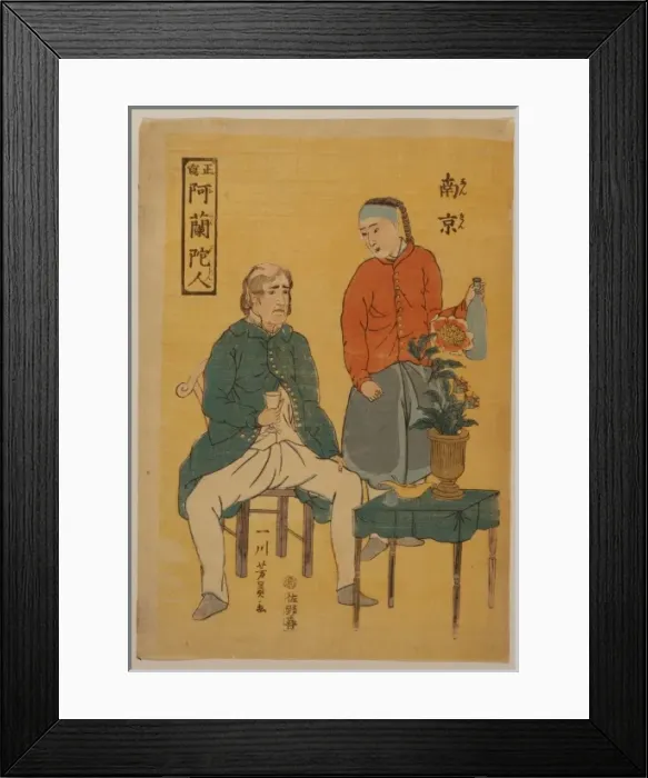 Framed Print : True picture - Dutch, Chinese Framed Print : True picture - Dutch, Chinese