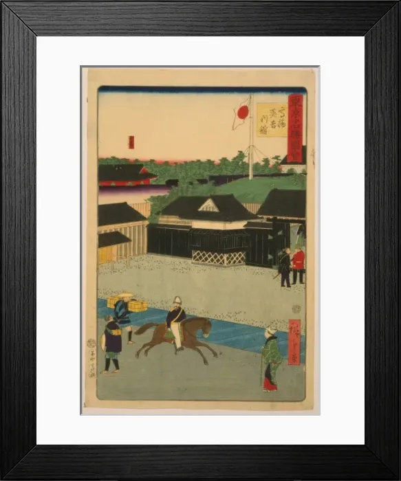Framed Print : British house in Takanawa Framed Print : British house in Takanawa