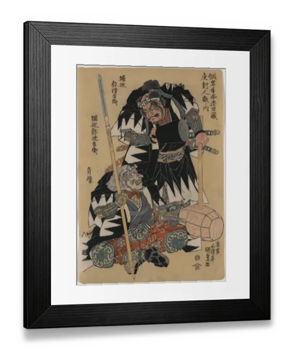 Framed Print : Portraits of Horibe Yatsubei and Horibe Yajibei Framed Print : Portraits of Horibe Yatsubei and Horibe Yajibei