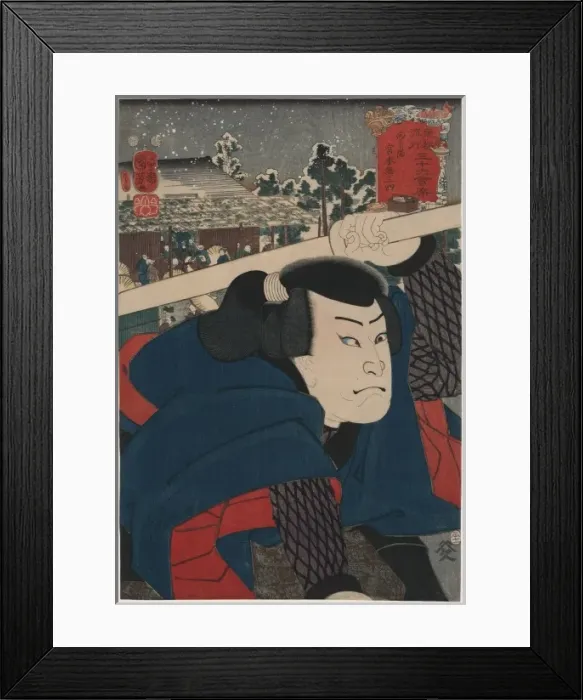 Framed Print : Mukojima miyamoto musashi Muk?jima miyamoto musashi Framed Print : Mukojima miyamoto musashi Muk?jima miyamoto musashi