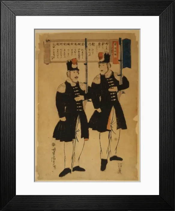Framed Print : Russians - Japanese translations of barbaric languages Framed Print : Russians - Japanese translations of barbaric languages