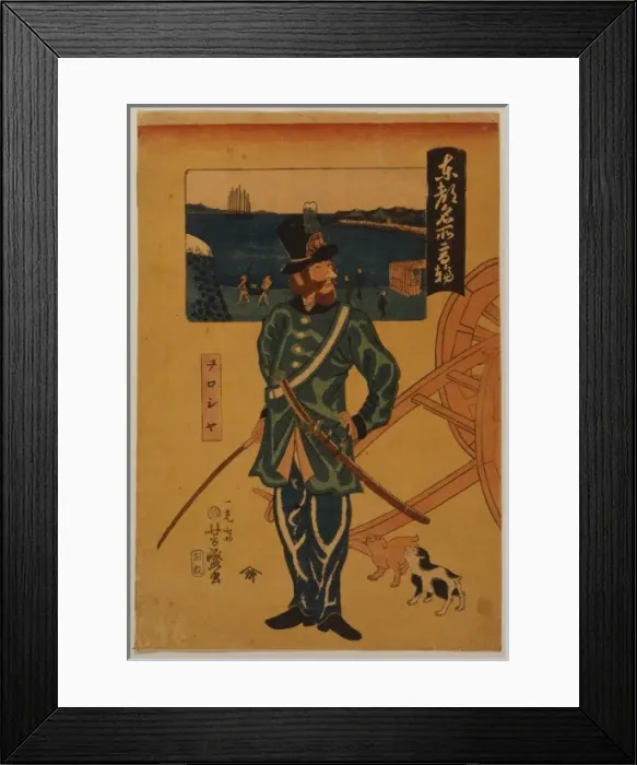 Framed Print : Sights in Takanawa - Russian Framed Print : Sights in Takanawa - Russian