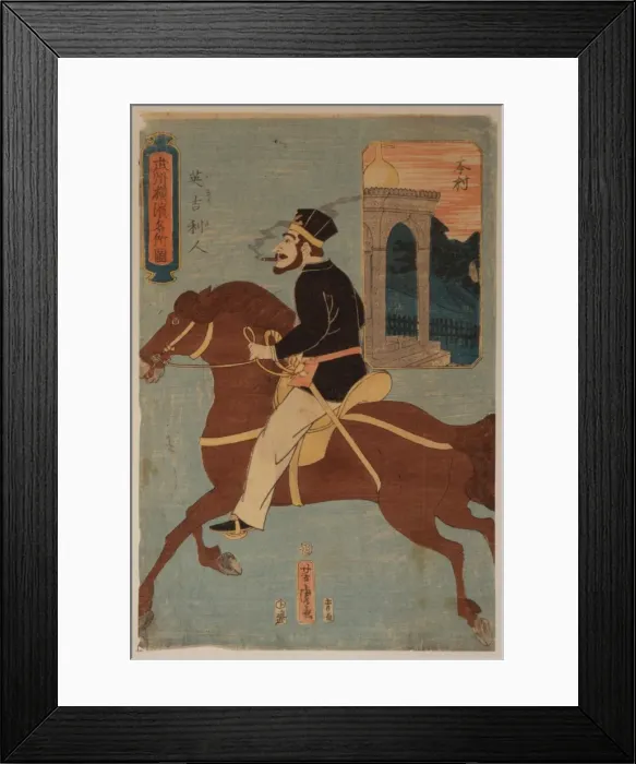 Framed Print : Sights of Yokohama, Musashi province - Englishman Framed Print : Sights of Yokohama, Musashi province - Englishman