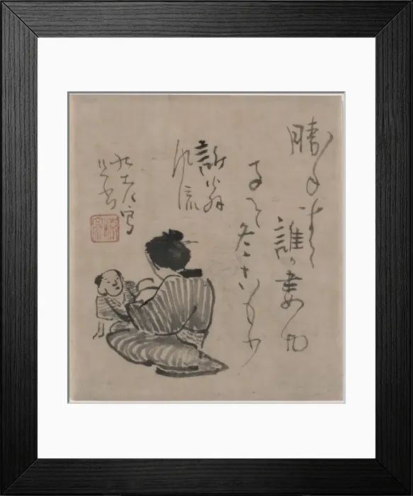 Framed Print : Mother and child Framed Print : Mother and child