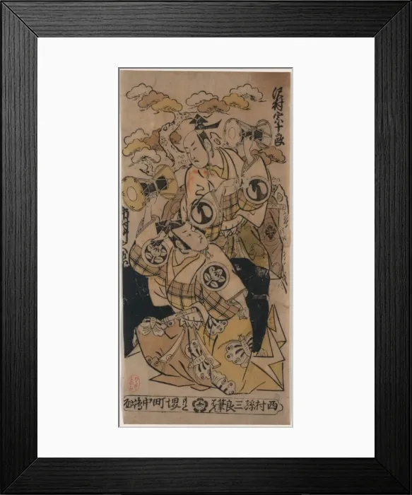 Framed Print : Sawamura Sojuro as Soga Juro and Ichimura Takenojo as Soga G Framed Print : Sawamura Sojuro as Soga Juro and Ichimura Takenojo as Soga G