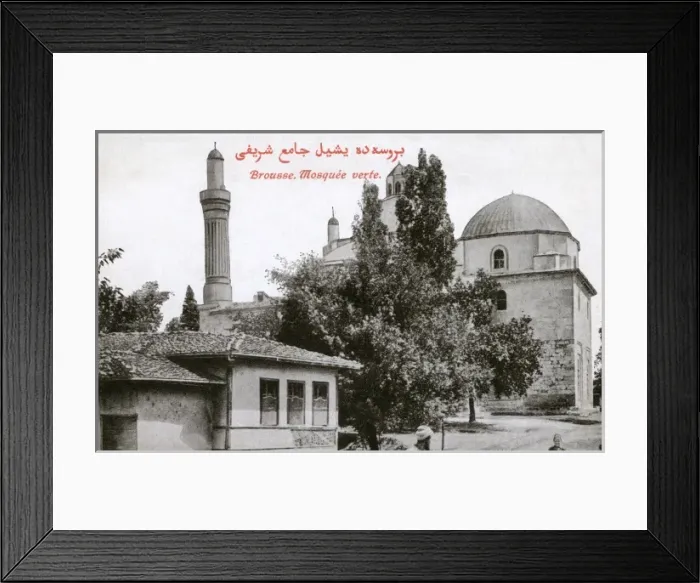 Framed Print : Turkey - Bursa - The Green Mosque (Yesil Cami) Framed Print : Turkey - Bursa - The Green Mosque (Yesil Cami)