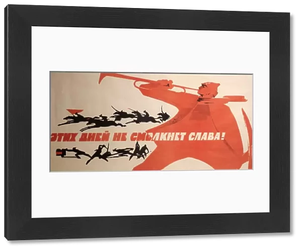 Russian Patriotic Propaganda Poster - Red Army Day