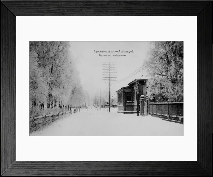 Framed Print : Arkhangelsk (Archangel), city Framed Print : Arkhangelsk (Archangel), city