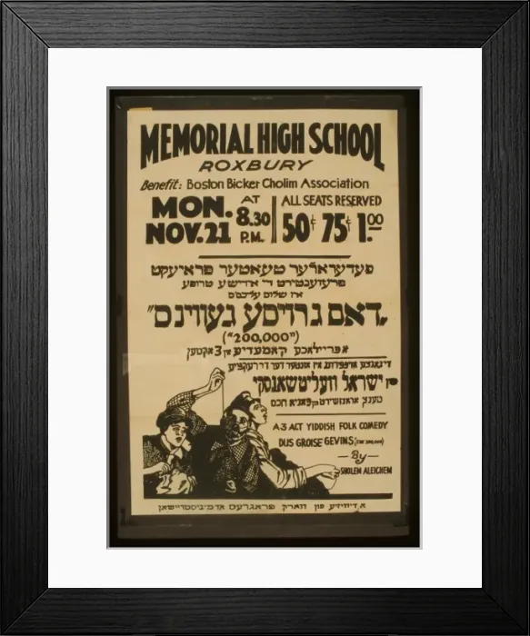 Framed Print : A 3 act Yiddish folk comedy Dus groise Gevins (The 200, 000) Framed Print : A 3 act Yiddish folk comedy Dus groise Gevins (The 200, 000)