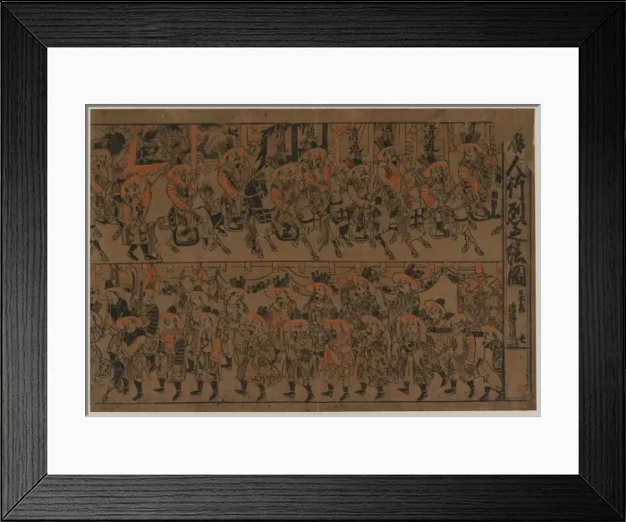 Framed Print : A procession of Chinese Framed Print : A procession of Chinese