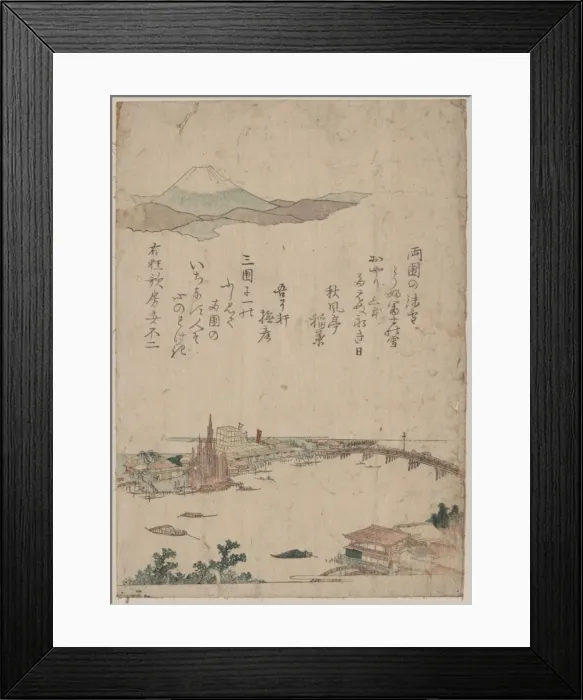 Framed Print : Ryogoku Ry?goku Framed Print : Ryogoku Ry?goku