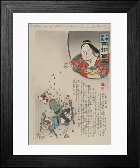 Framed Print : O Fuko throwing beans for good luck and to drive the girls a Framed Print : O Fuko throwing beans for good luck and to drive the girls a