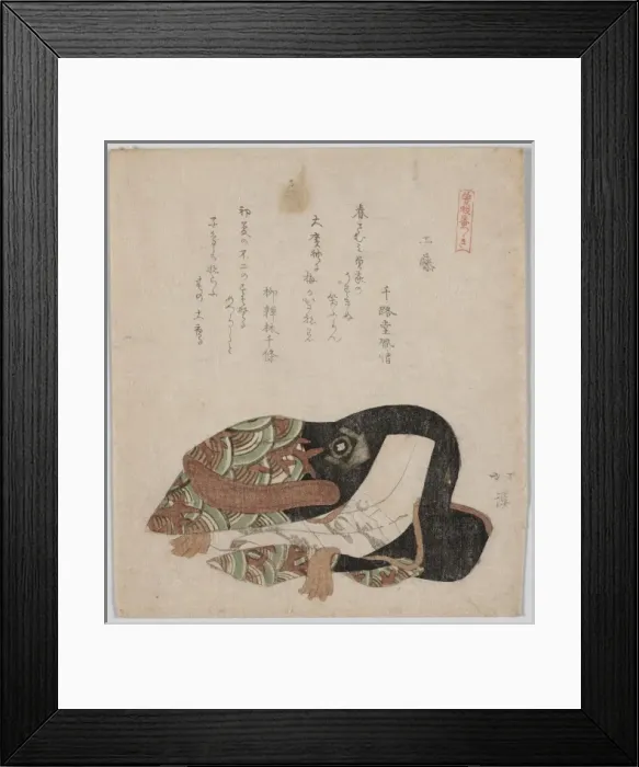 Framed Print : Kudo (suketsune) no isyo Kud? (suketsune) no isy? Framed Print : Kudo (suketsune) no isyo Kud? (suketsune) no isy?