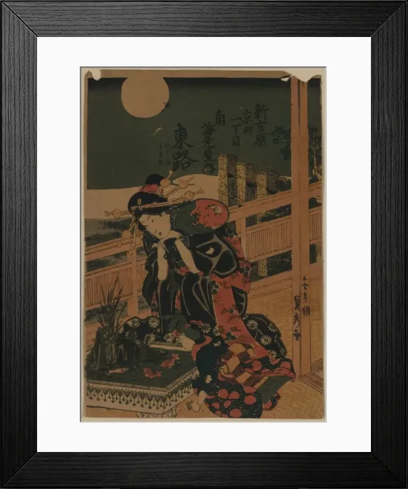 Framed Print : The courtesan Azumaji of Kadoebi-ya Framed Print : The courtesan Azumaji of Kadoebi-ya