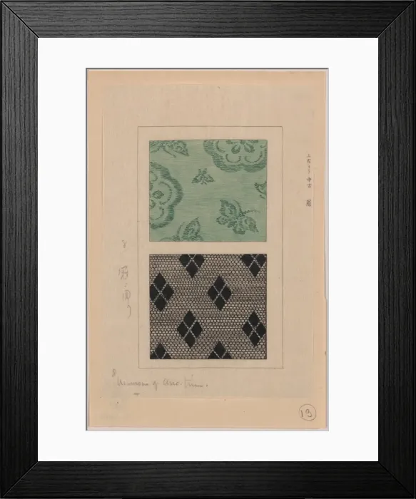 Framed Print : Ra (Usumono) gauze weave Framed Print : Ra (Usumono) gauze weave
