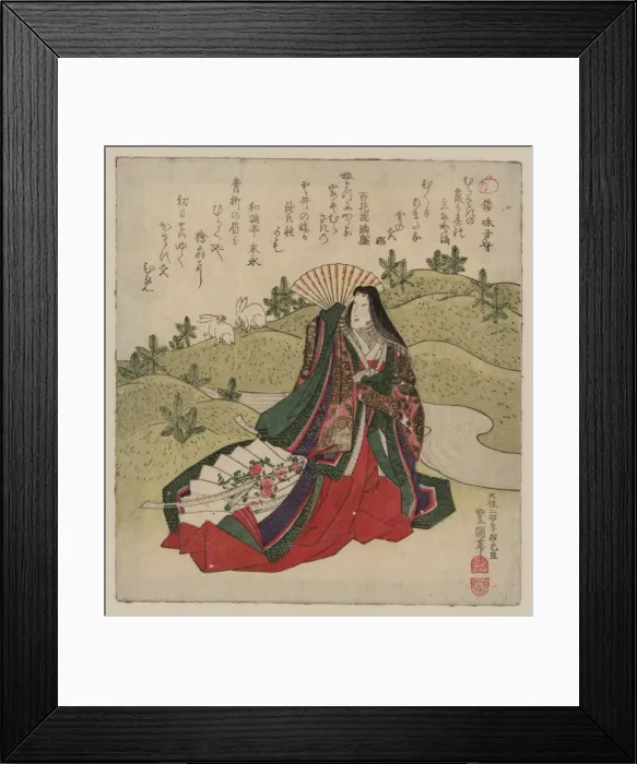 Framed Print : Iwai Shijaku as Miyahime Framed Print : Iwai Shijaku as Miyahime
