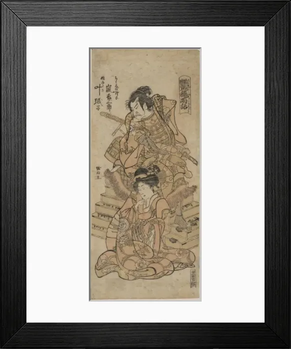 Framed Print : A risque version of the tale of Akisame Framed Print : A risque version of the tale of Akisame