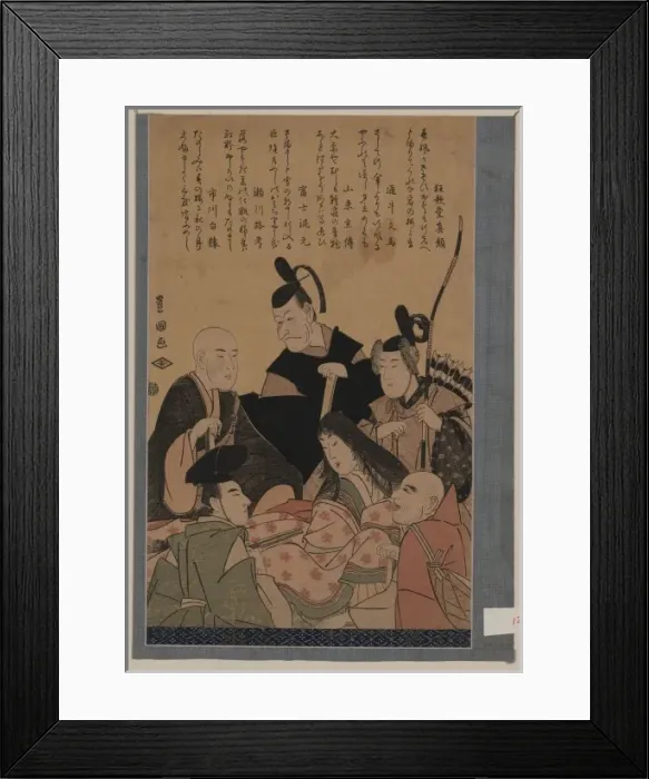 Framed Print : An updated version of the six poets Framed Print : An updated version of the six poets