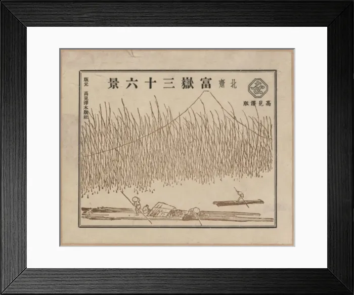 Framed Print : Pictorial envelope for Hokusais 36 views of Mount Fuji seri Framed Print : Pictorial envelope for Hokusais 36 views of Mount Fuji seri
