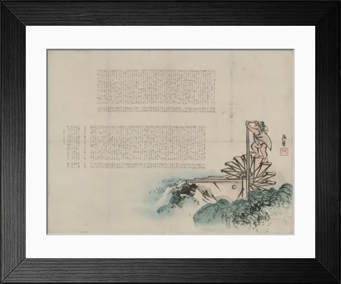 Framed Print : Waterwheel Framed Print : Waterwheel
