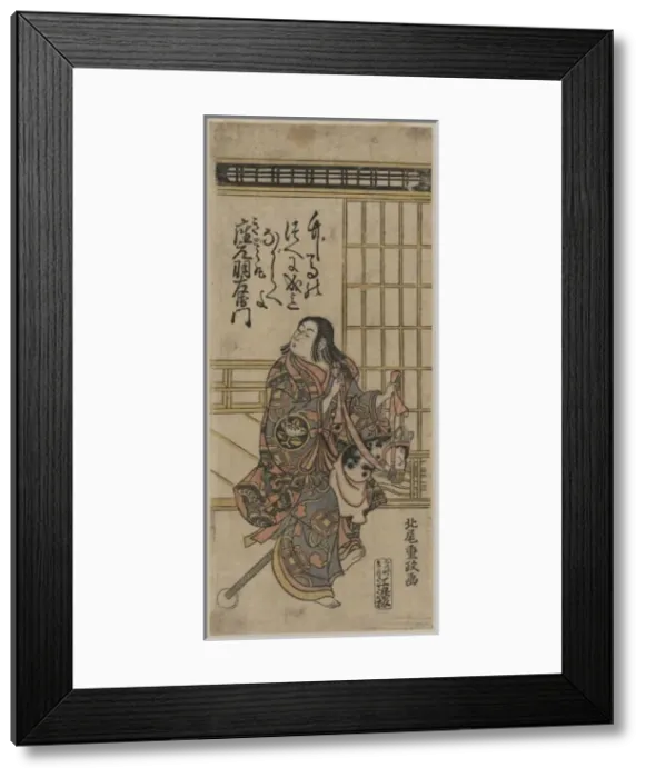 Framed Print : The actor Ichimura Uzaemon as Kidomaru Framed Print : The actor Ichimura Uzaemon as Kidomaru