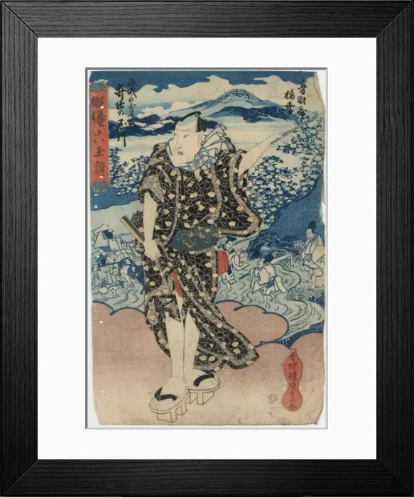 Framed Print : The actor Otawaya Baiko: the Jewel River ide at the famous s Framed Print : The actor Otawaya Baiko: the Jewel River ide at the famous s