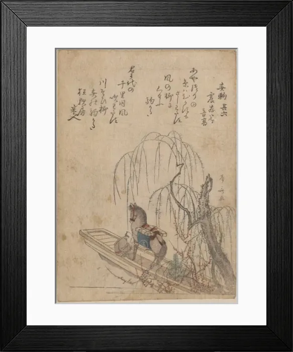 Framed Print : Komagata near Asakusa Framed Print : Komagata near Asakusa