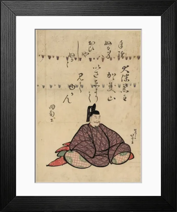 Framed Print : otomo no kuronushi Framed Print : otomo no kuronushi