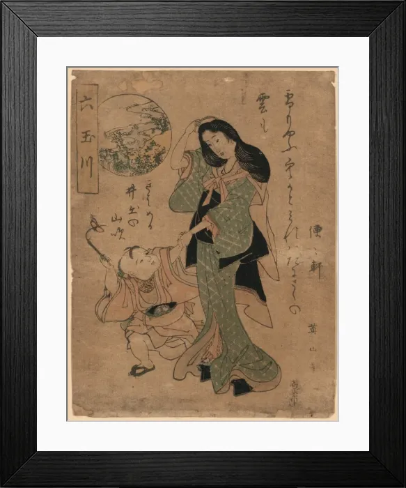 Framed Print : Tama River at Ide Framed Print : Tama River at Ide